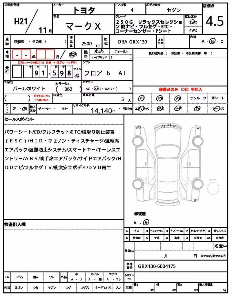 TOYOTA MARK X