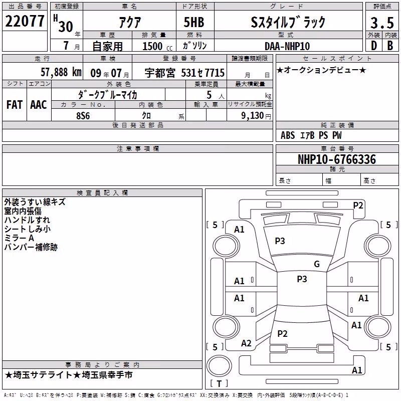 TOYOTA AQUA