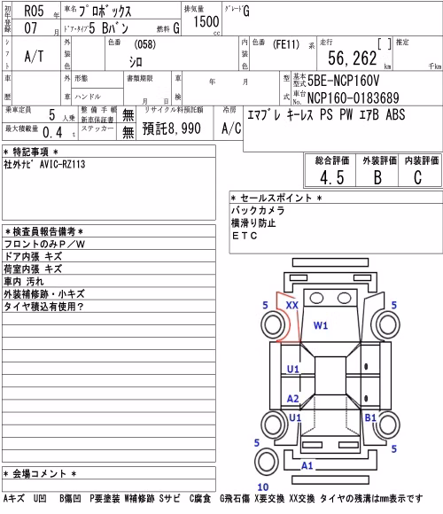 TOYOTA PROBOX