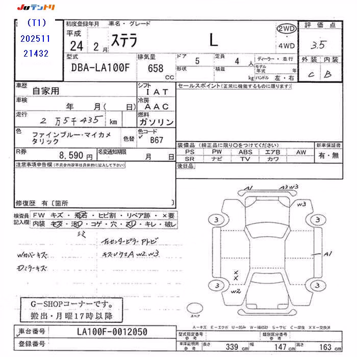 SUBARU STELLA