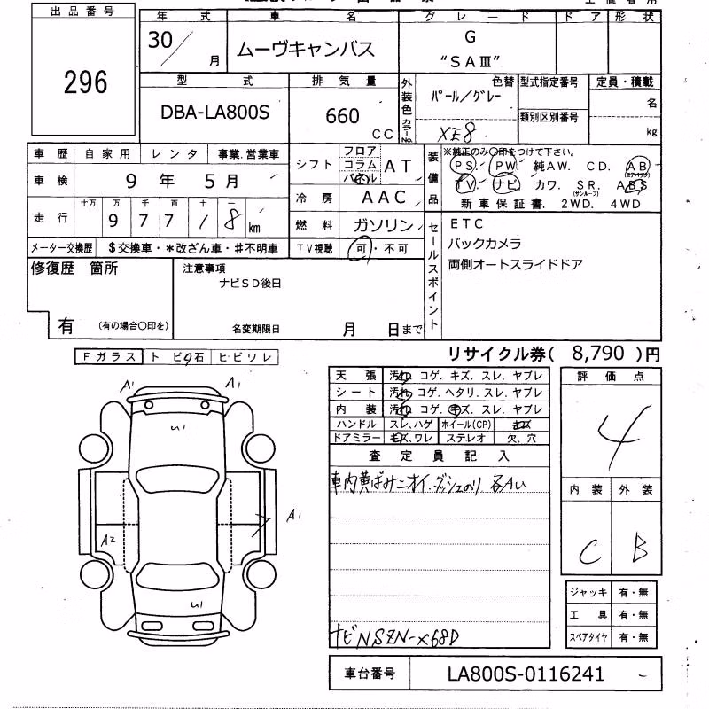 DAIHATSU MOVE CANBUS