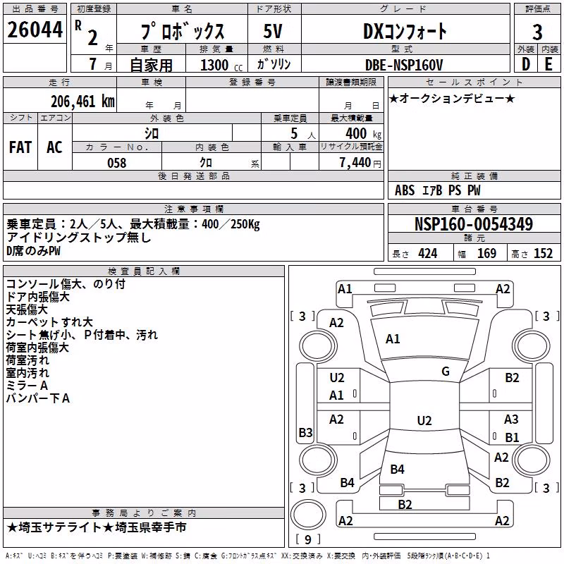 TOYOTA PROBOX