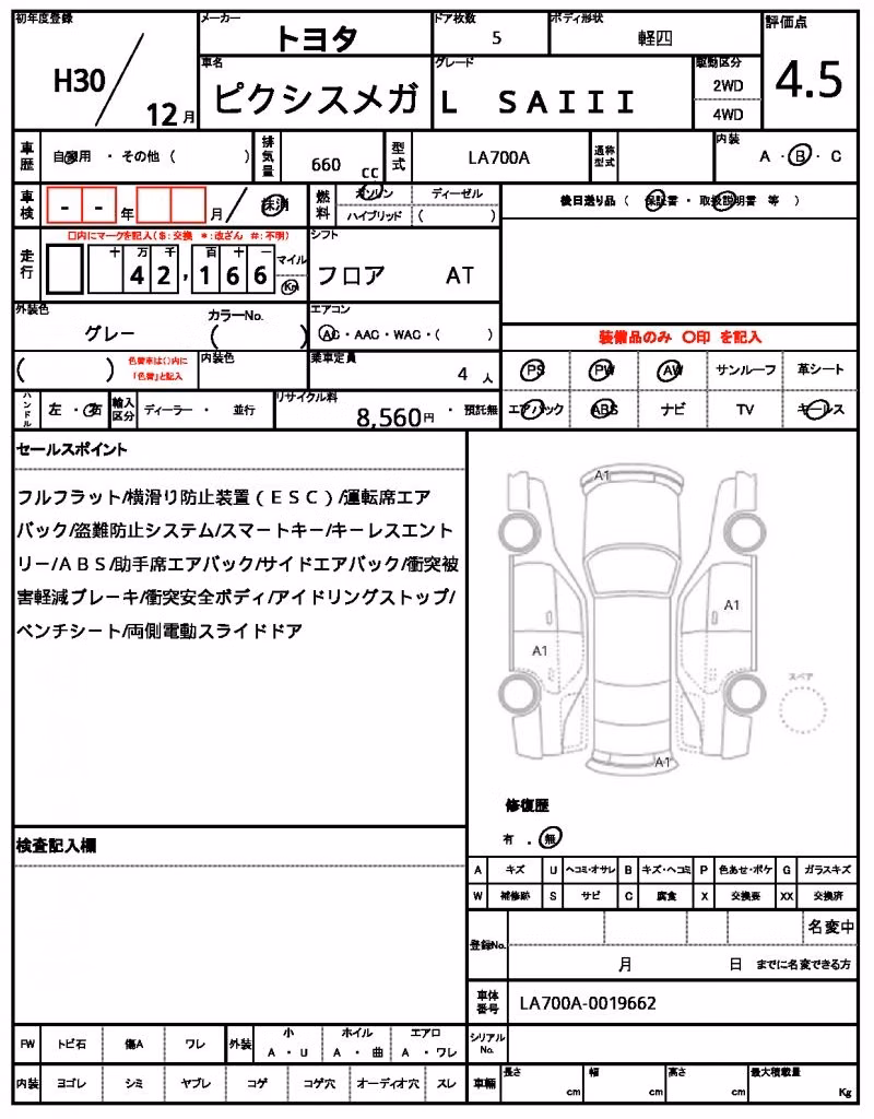 TOYOTA PIXIS MEGA
