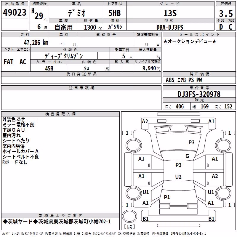MAZDA DEMIO