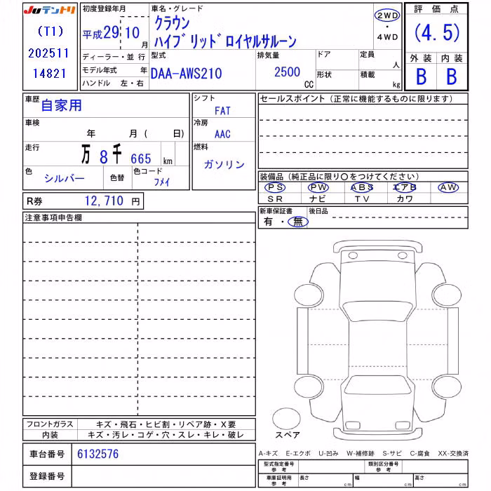 TOYOTA CROWN