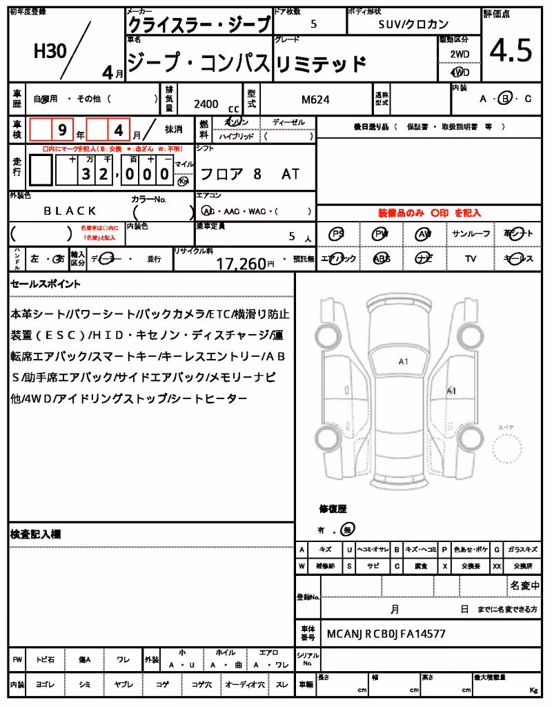 JEEP COMPASS