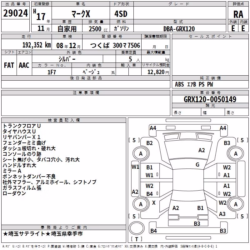 TOYOTA MARK X