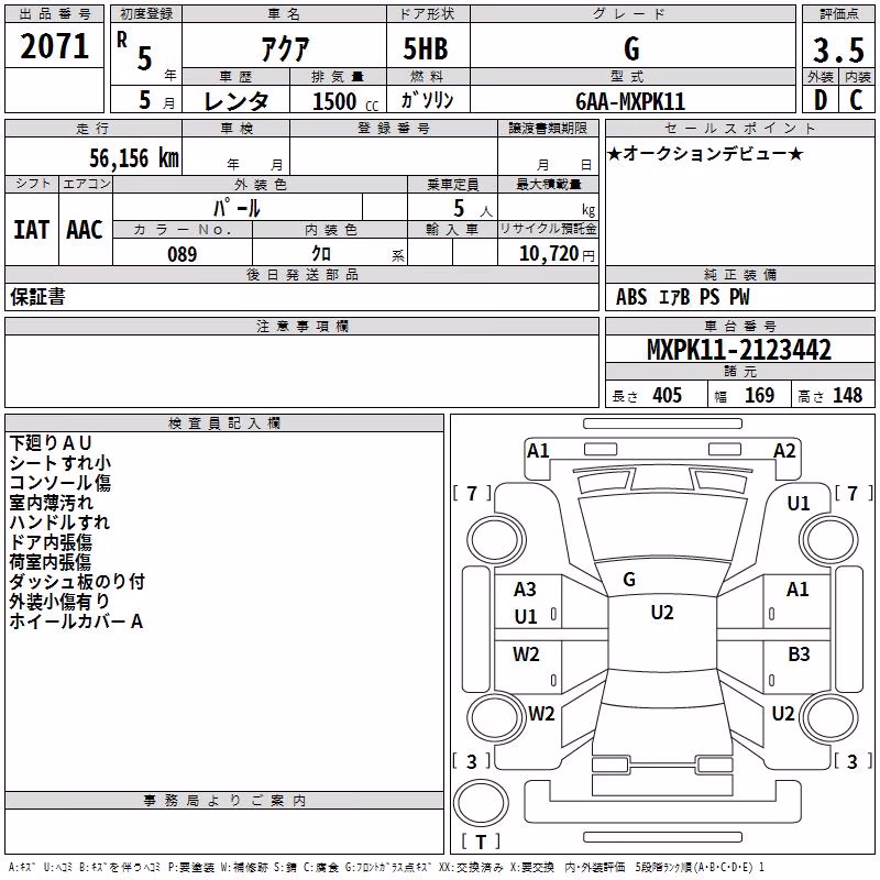TOYOTA AQUA