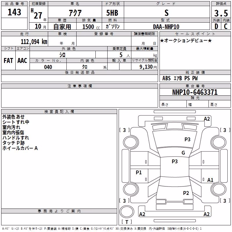 TOYOTA AQUA
