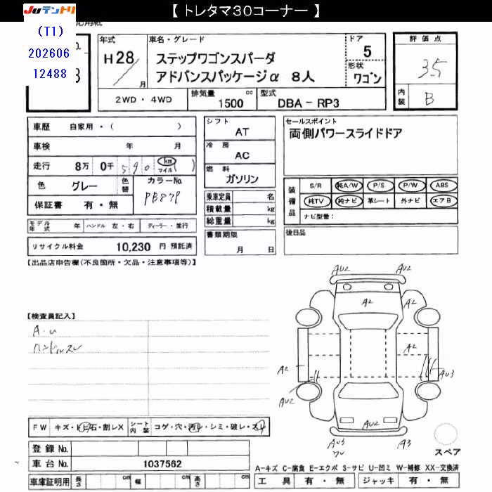 HONDA STEPWGN
