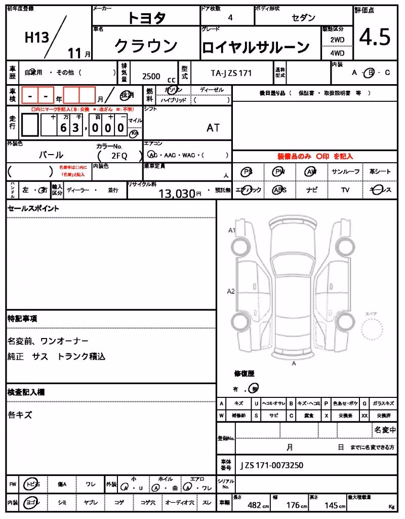 TOYOTA CROWN