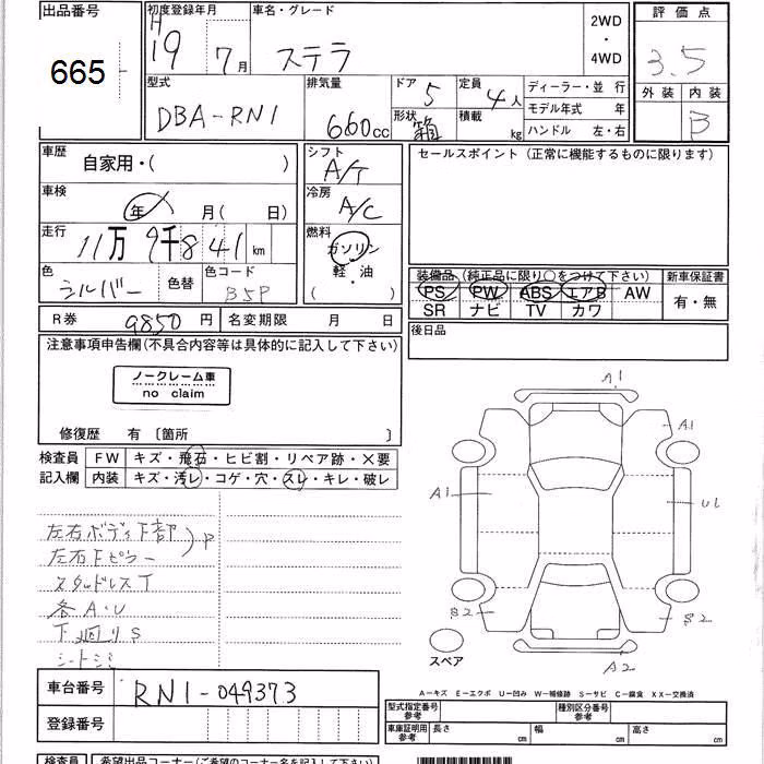 SUBARU STELLA
