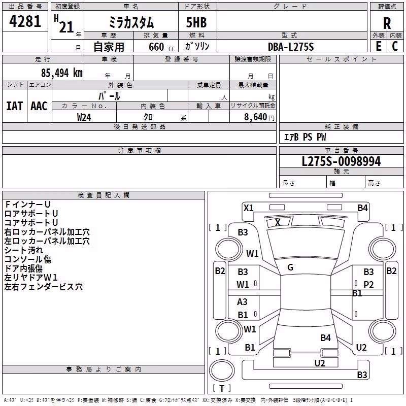 DAIHATSU MIRA