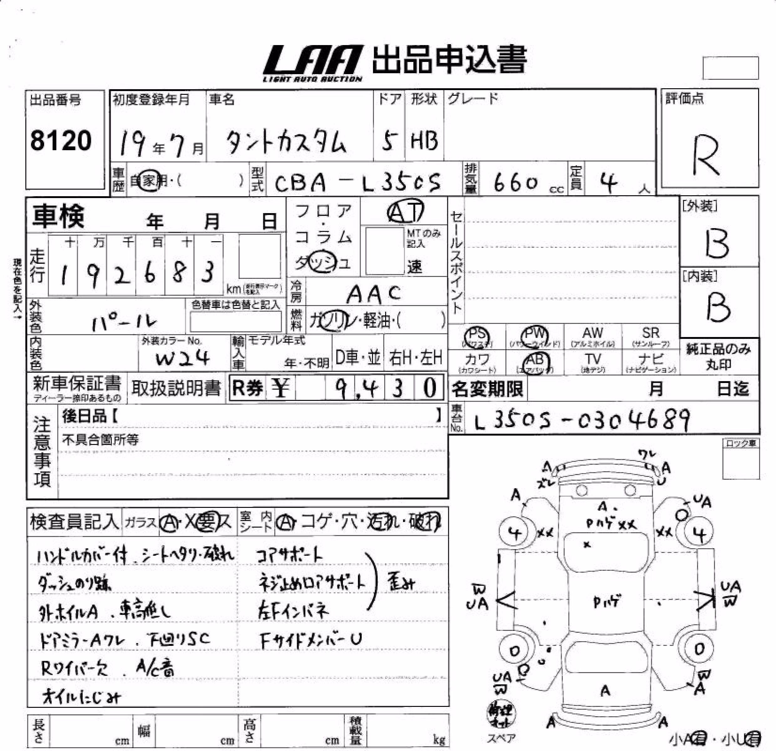 DAIHATSU TANTO