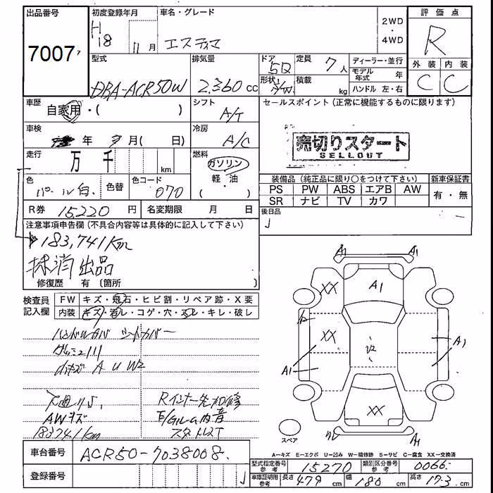 TOYOTA ESTIMA