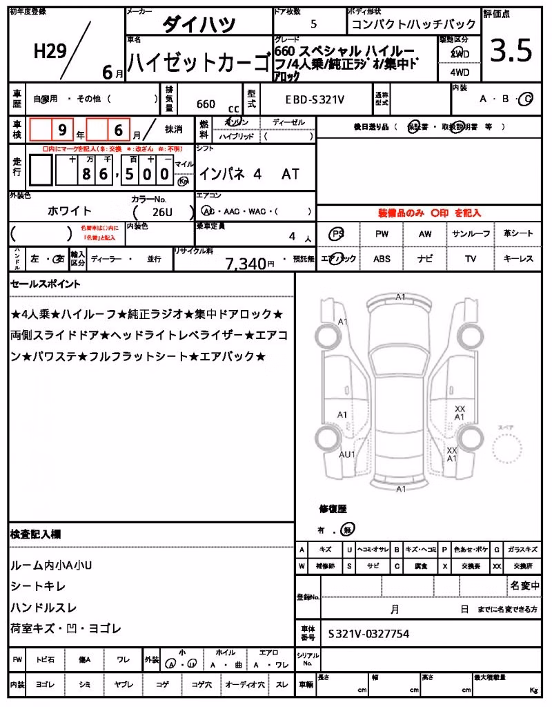 DAIHATSU HIJET