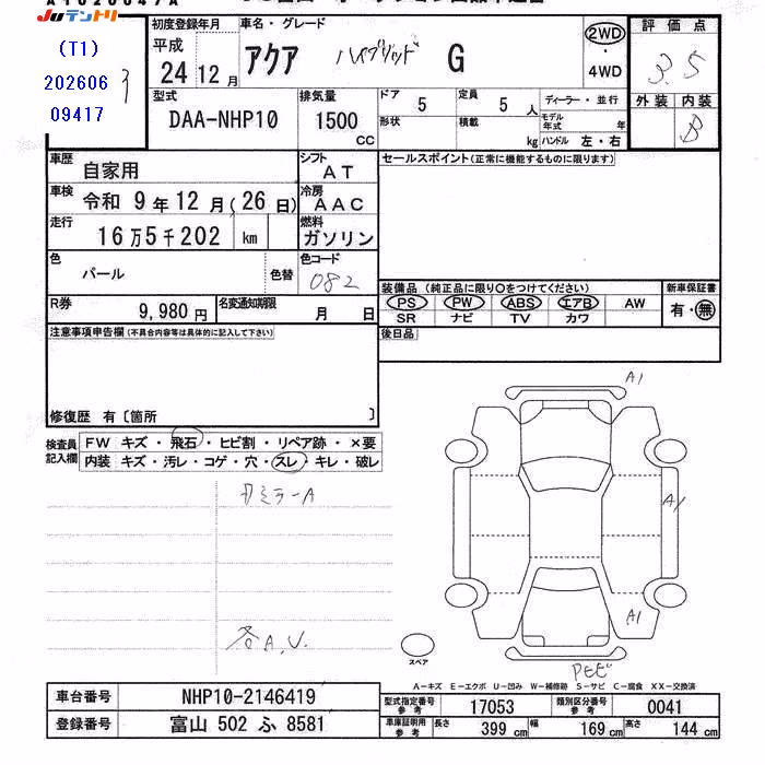 TOYOTA AQUA