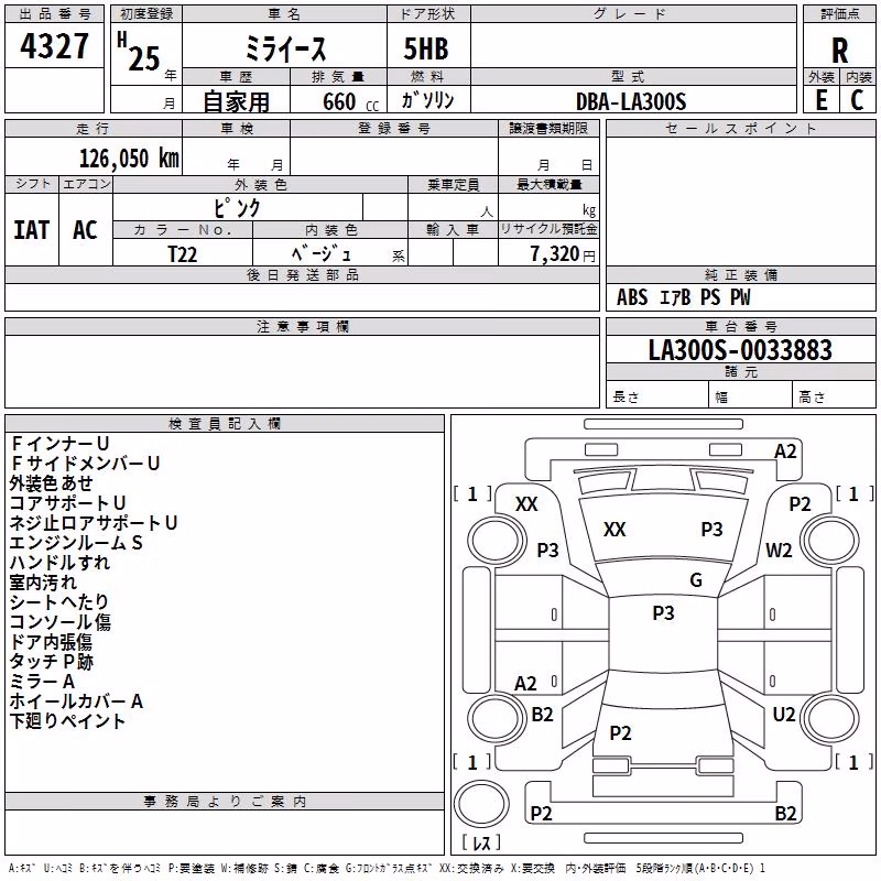 DAIHATSU MIRA E:S