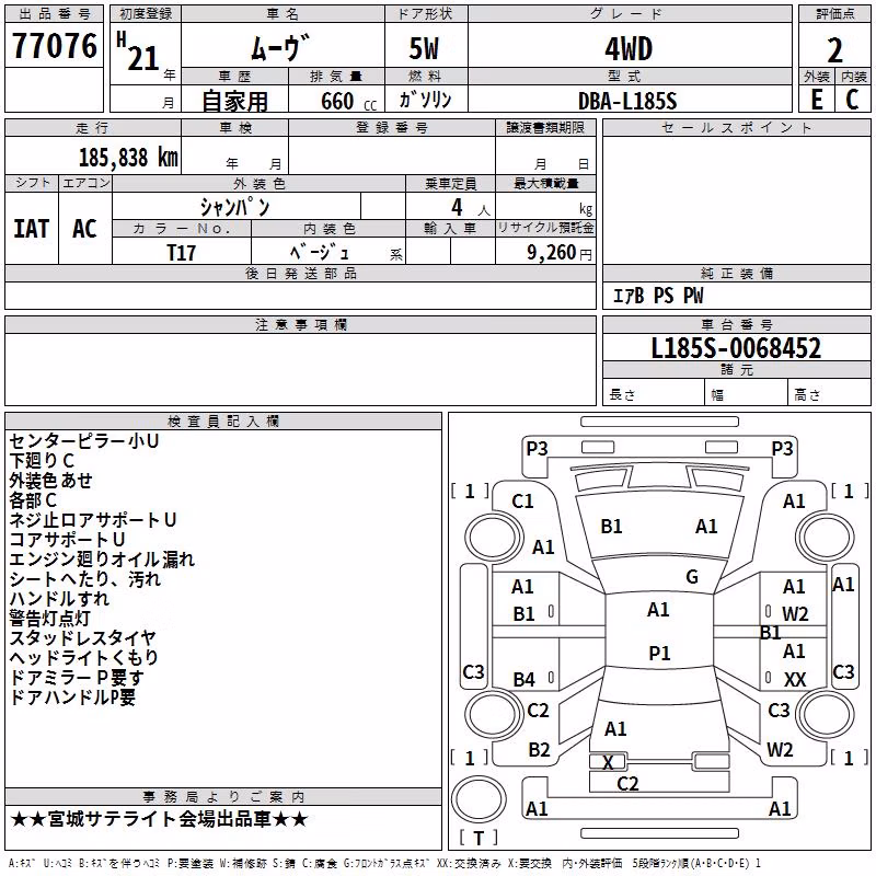 DAIHATSU MOVE
