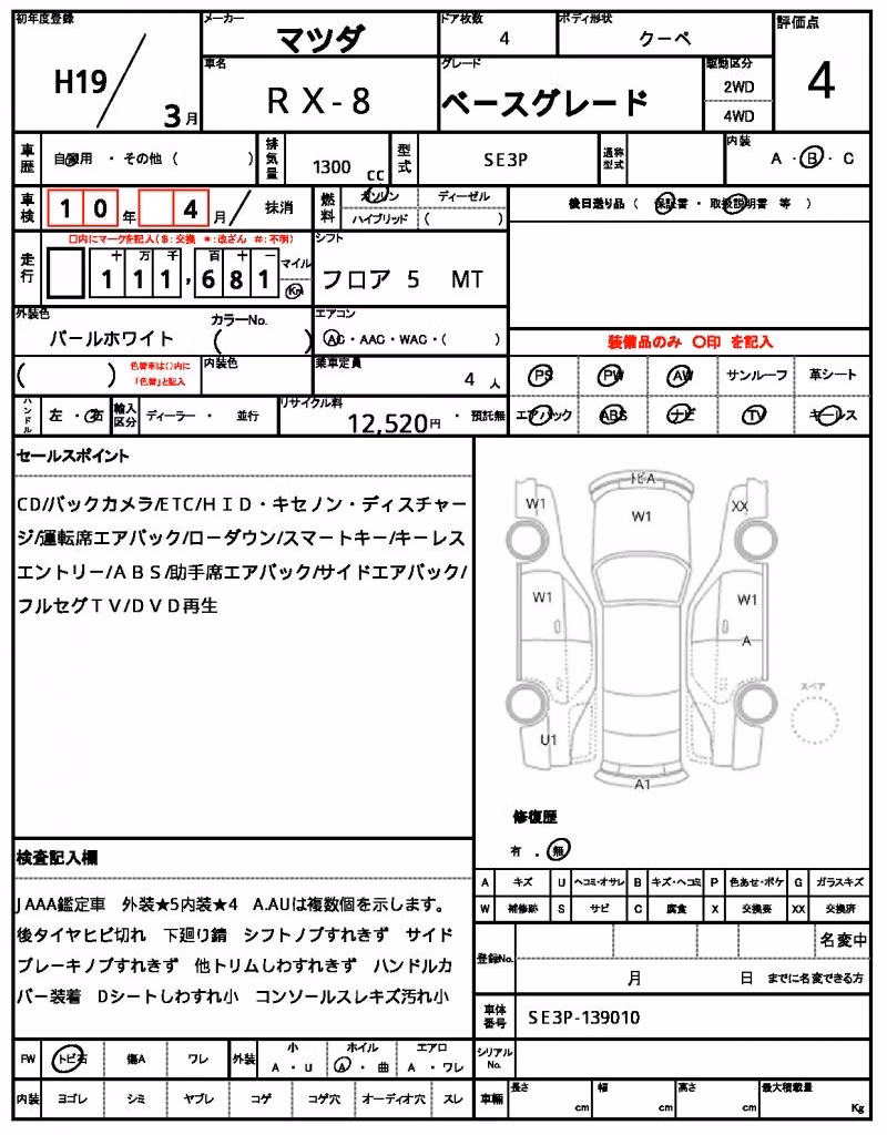 MAZDA RX-8
