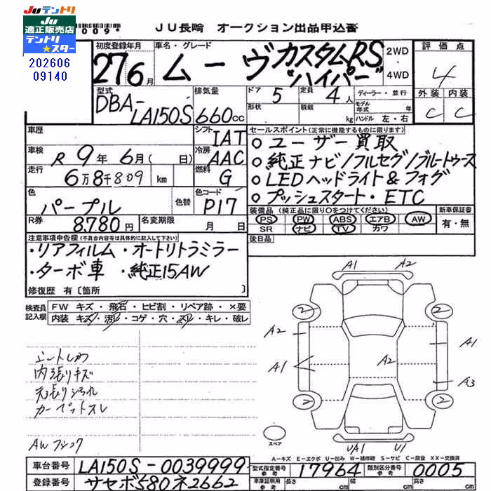 DAIHATSU MOVE