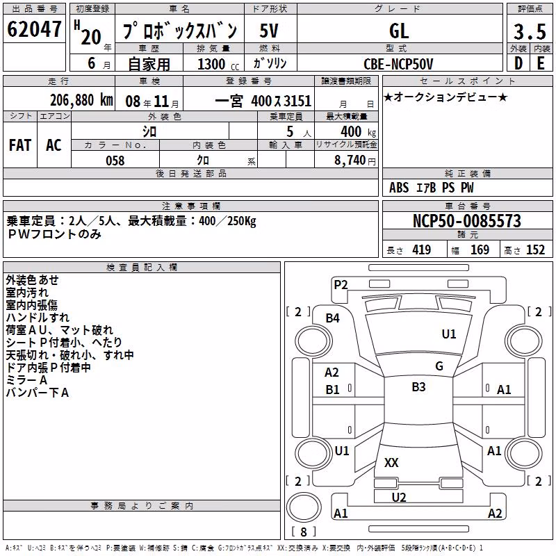 TOYOTA PROBOX