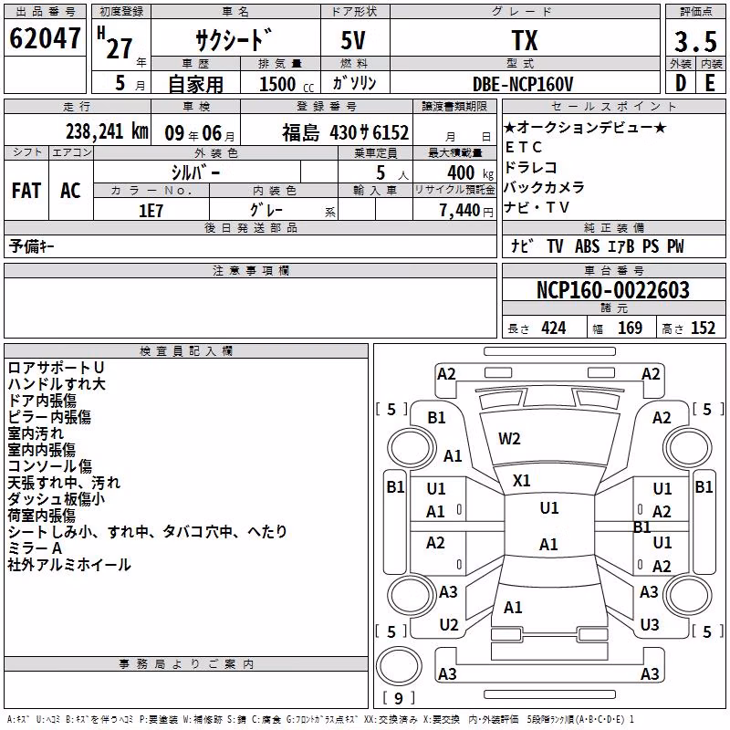 TOYOTA PROBOX