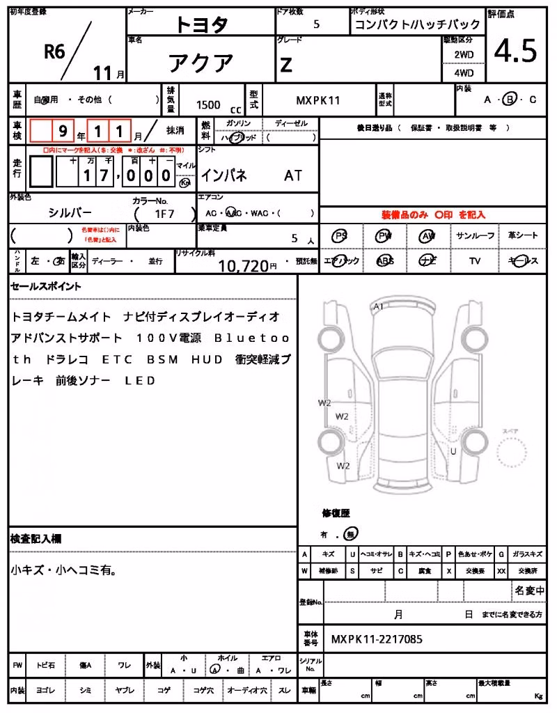 TOYOTA AQUA