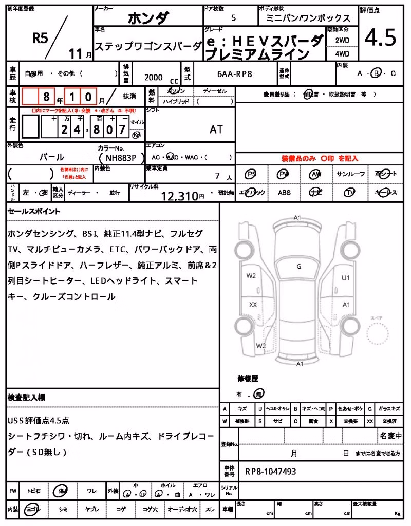 HONDA STEPWGN