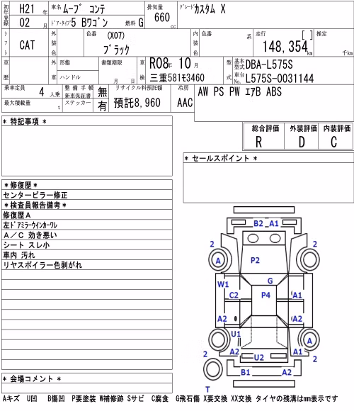 DAIHATSU MOVE CONTE