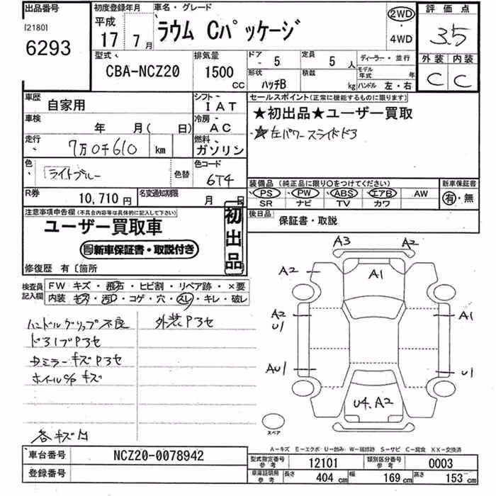 TOYOTA RAUM