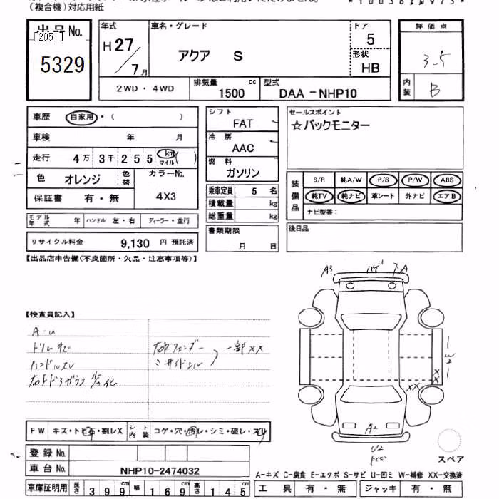 TOYOTA AQUA