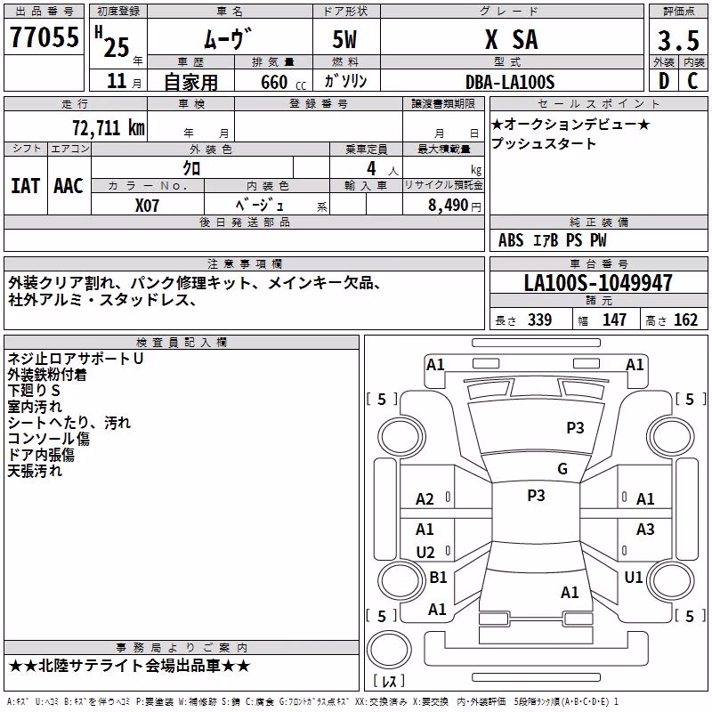 DAIHATSU MOVE