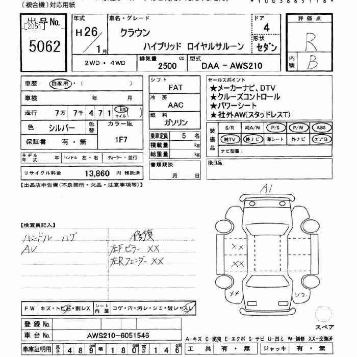 TOYOTA CROWN