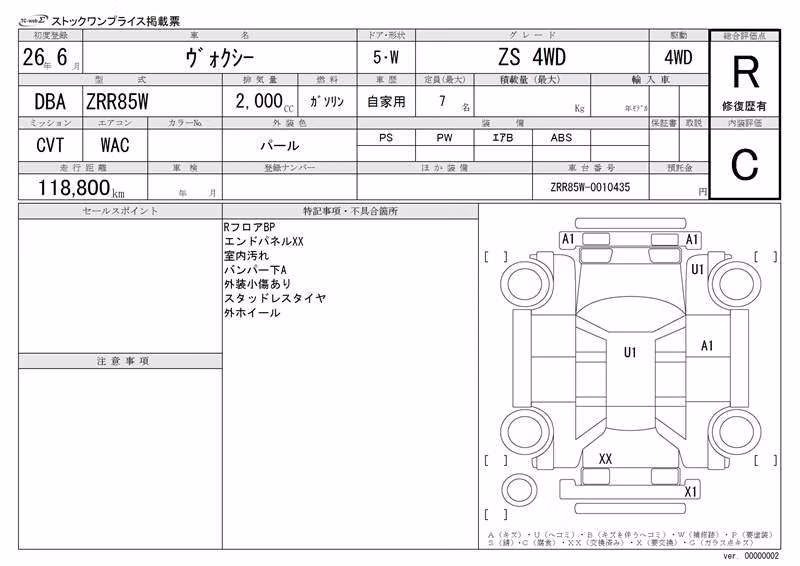 TOYOTA VOXY