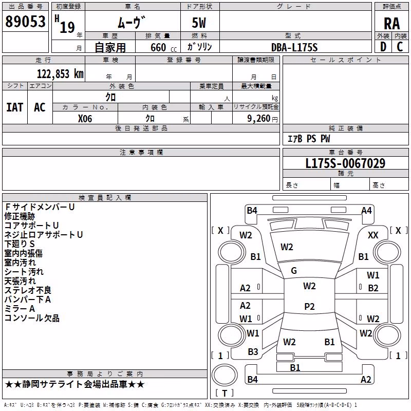 DAIHATSU MOVE