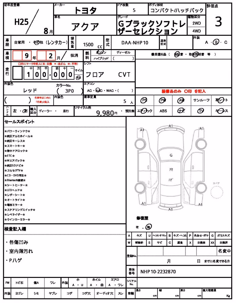 TOYOTA AQUA