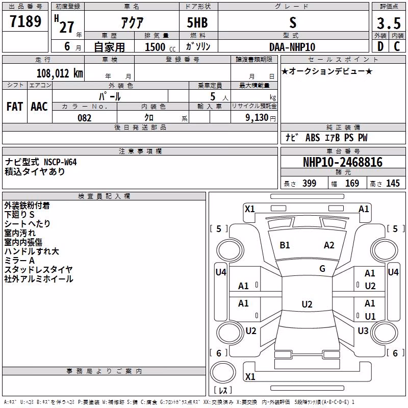 TOYOTA AQUA