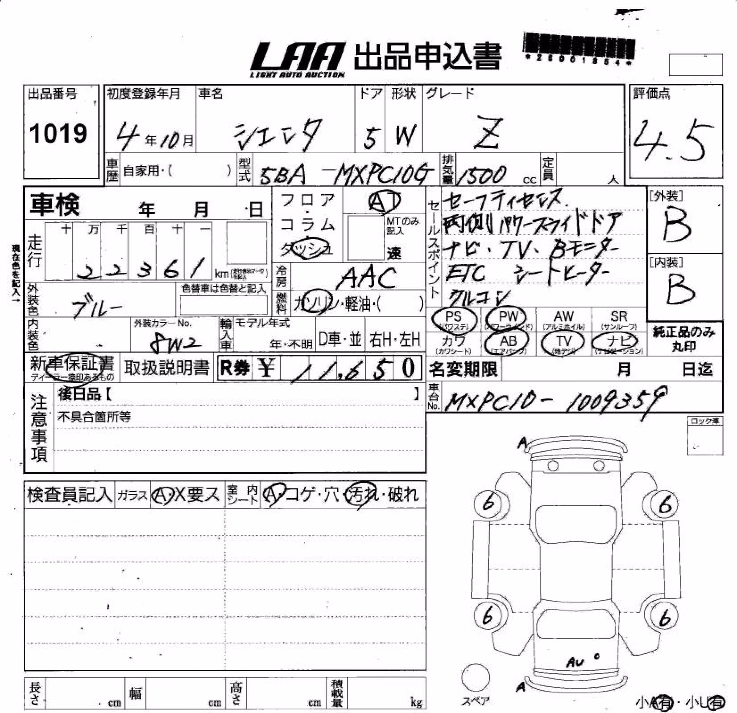 TOYOTA SIENTA