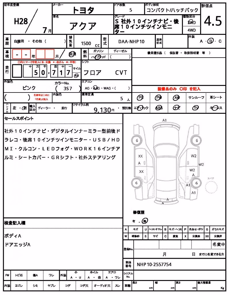 TOYOTA AQUA