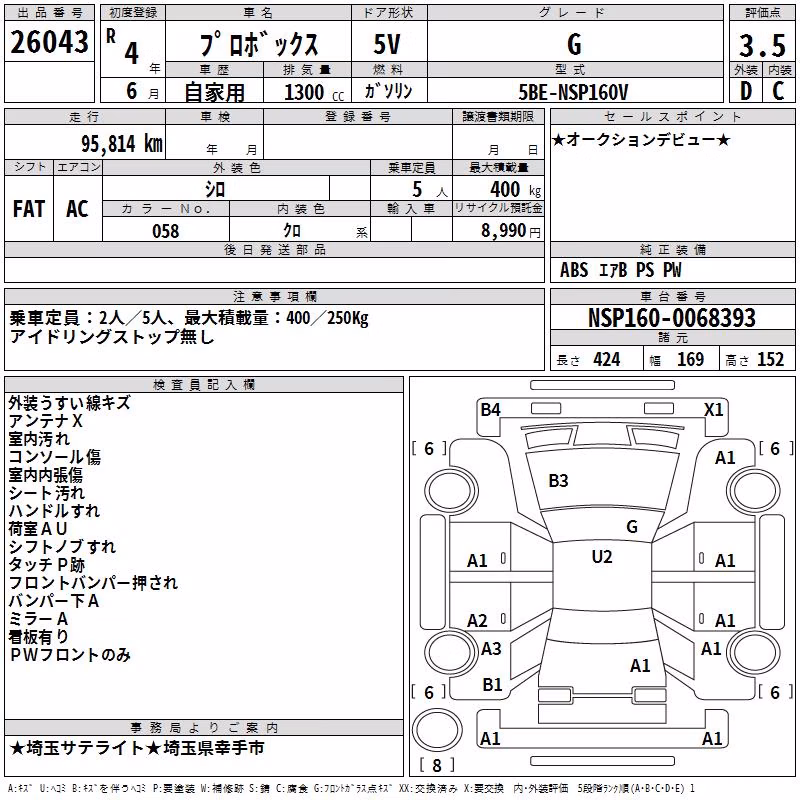 TOYOTA PROBOX
