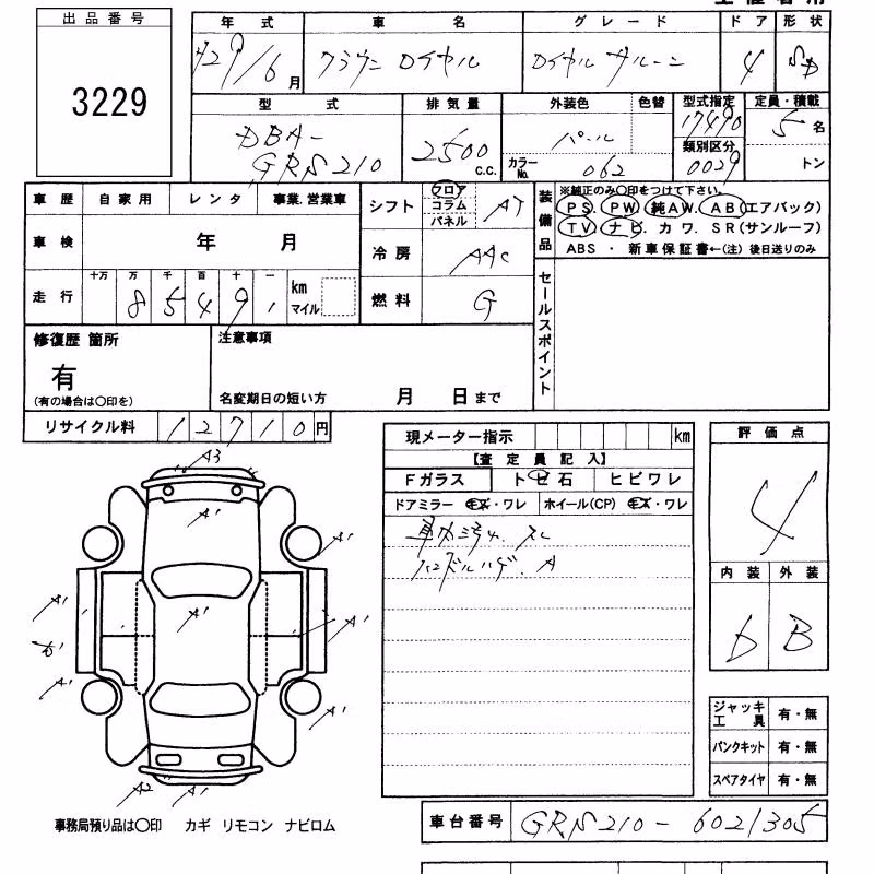 TOYOTA CROWN