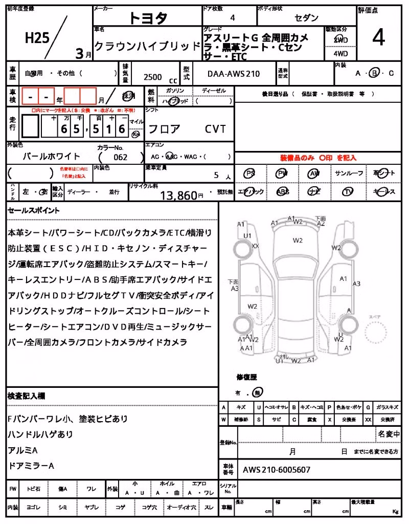 TOYOTA CROWN