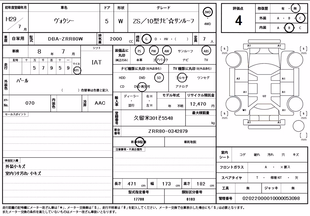TOYOTA VOXY