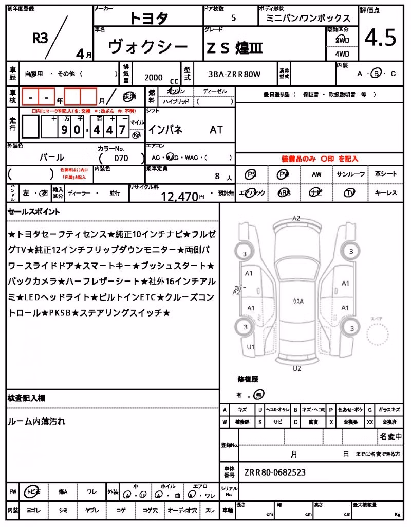 TOYOTA VOXY