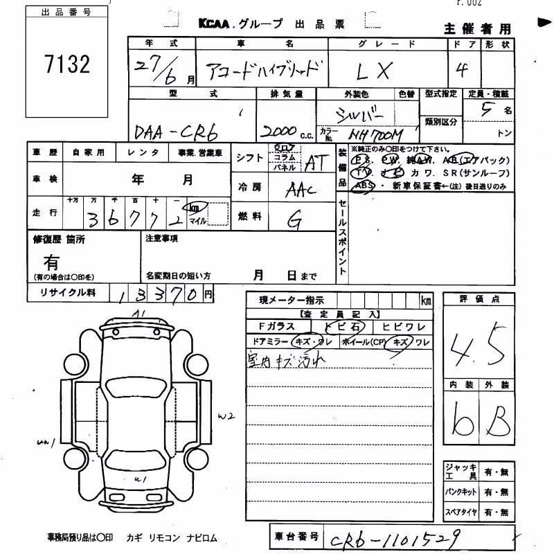HONDA ACCORD
