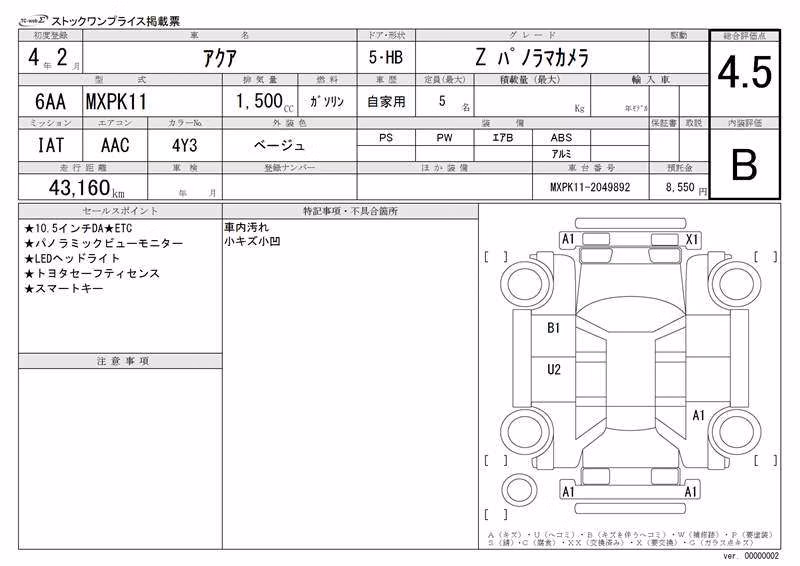TOYOTA AQUA