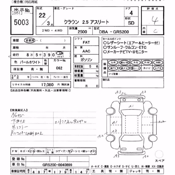 TOYOTA CROWN