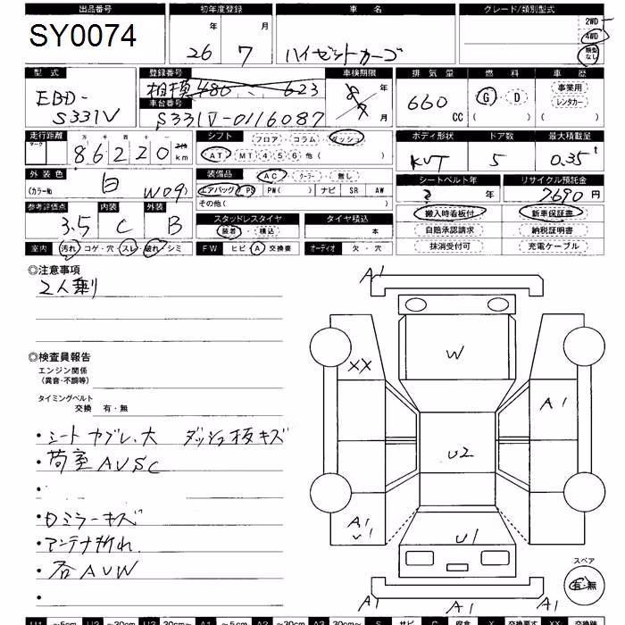 DAIHATSU HIJET