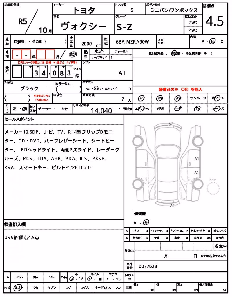 TOYOTA VOXY
